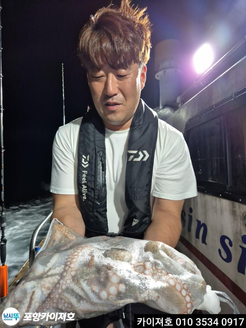 낚시뚜,기타 (직접입력),영일만항,포항카이져호,낚시뚜21