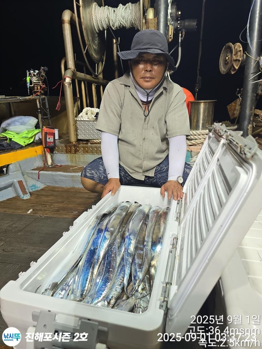 낚시뚜,갈치,진해행암항,진해포시즌 2호,낚시뚜8