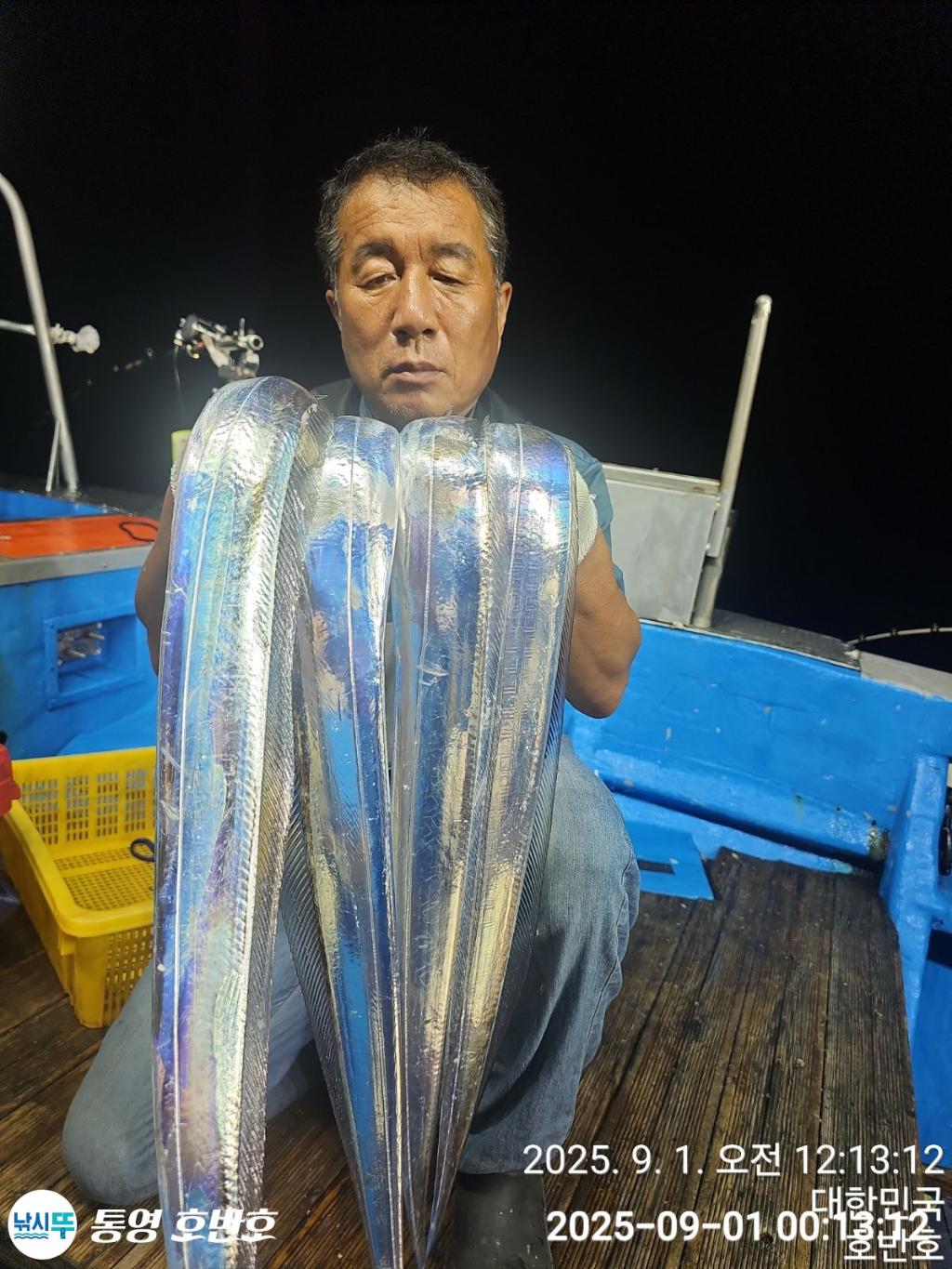 낚시뚜,갈치,통영 신전항,통영호반호,낚시뚜7