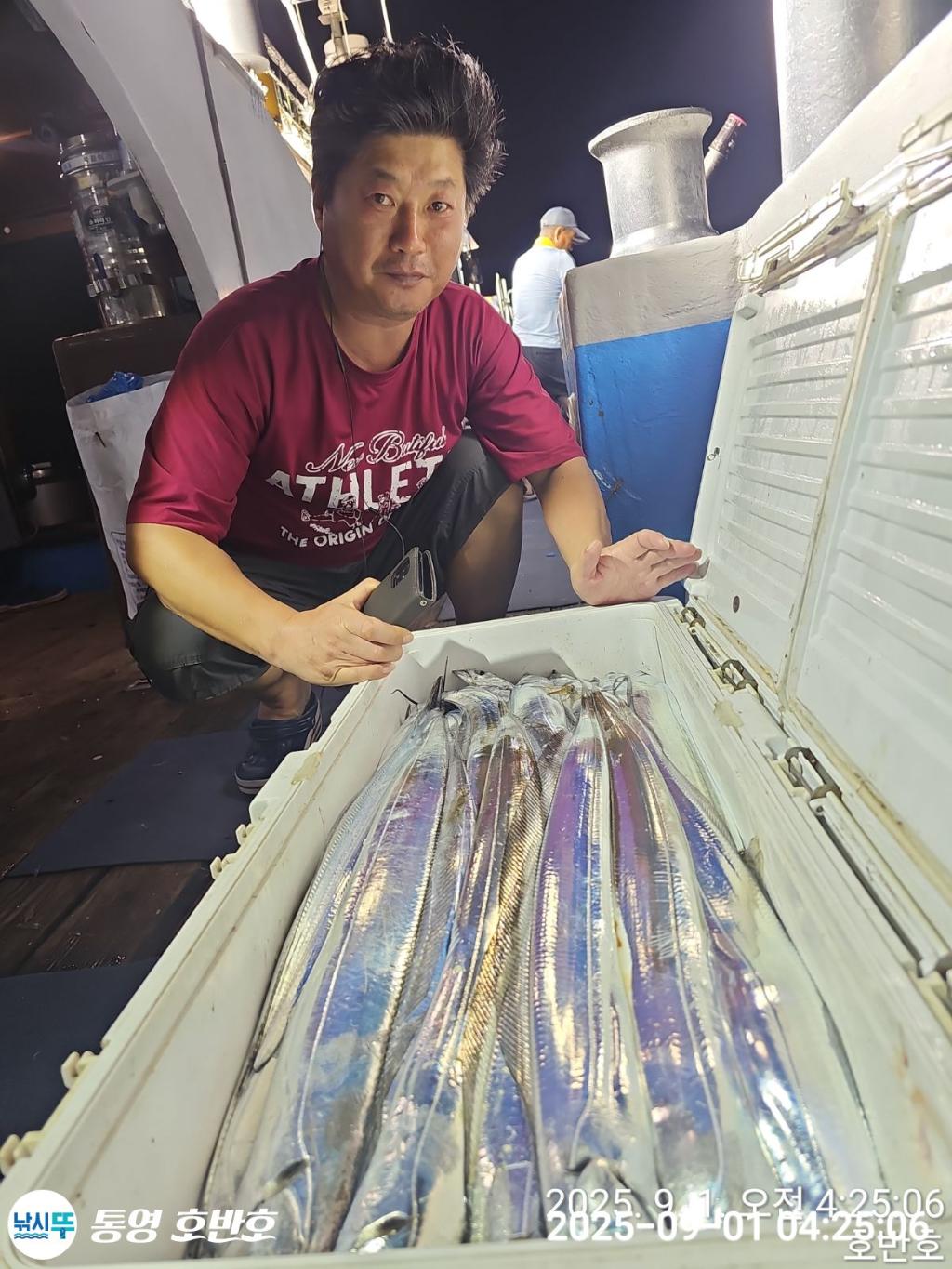 낚시뚜,갈치,통영 신전항,통영호반호,낚시뚜4
