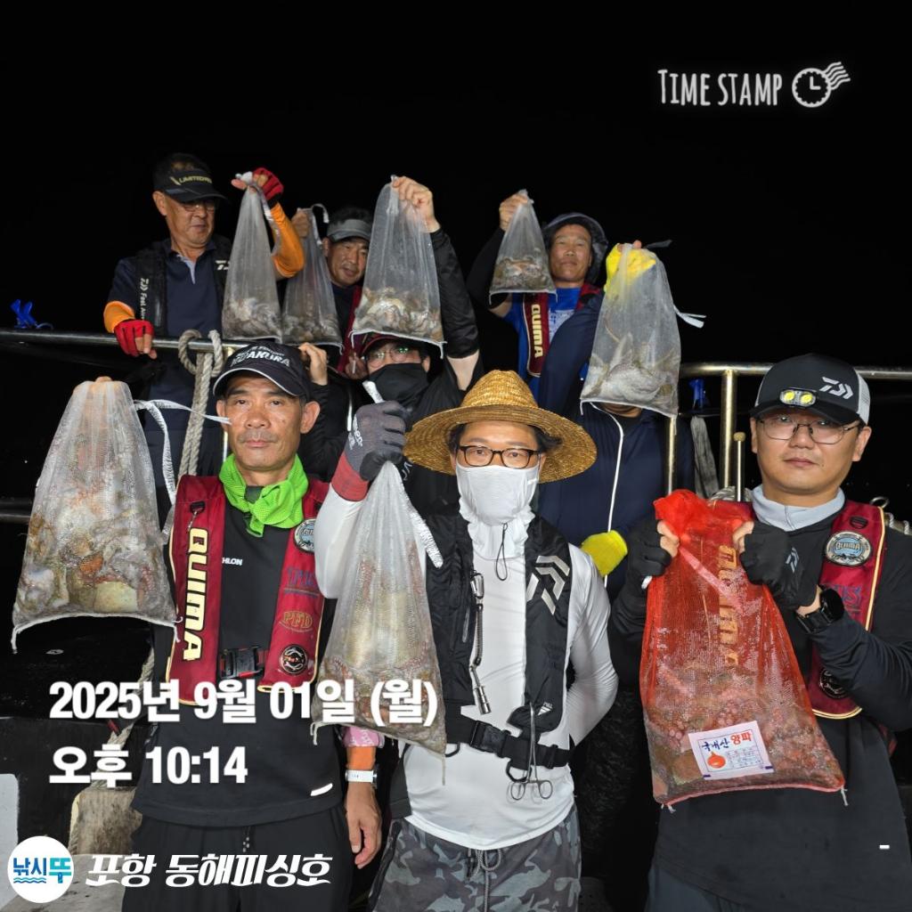 낚시뚜,돌문어,포항(운하관),포항 동해피싱호,낚시뚜9