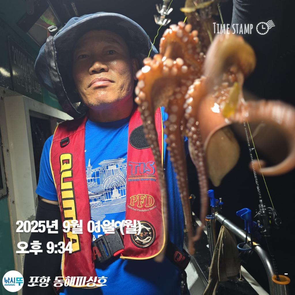 낚시뚜,돌문어,포항(운하관),포항 동해피싱호,낚시뚜7