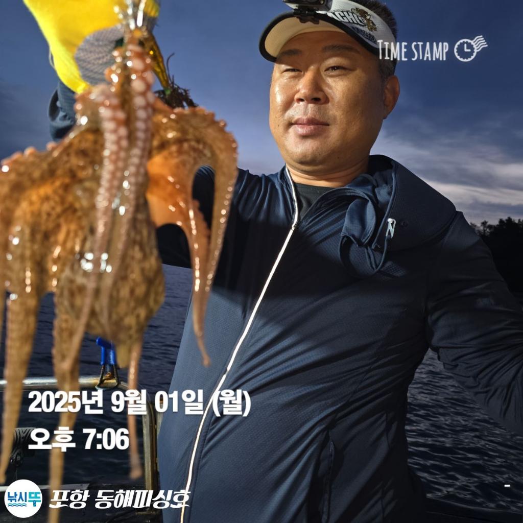 낚시뚜,돌문어,포항(운하관),포항 동해피싱호,낚시뚜5