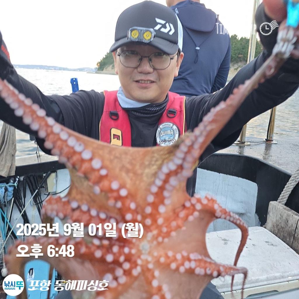 낚시뚜,돌문어,포항(운하관),포항 동해피싱호,낚시뚜1