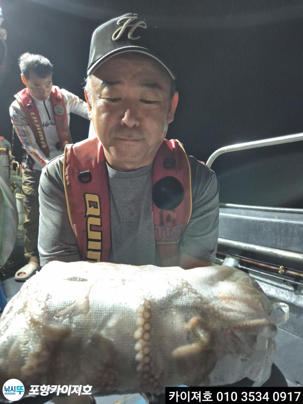 낚시뚜,돌문어,영일만항,포항카이져호,낚시뚜31