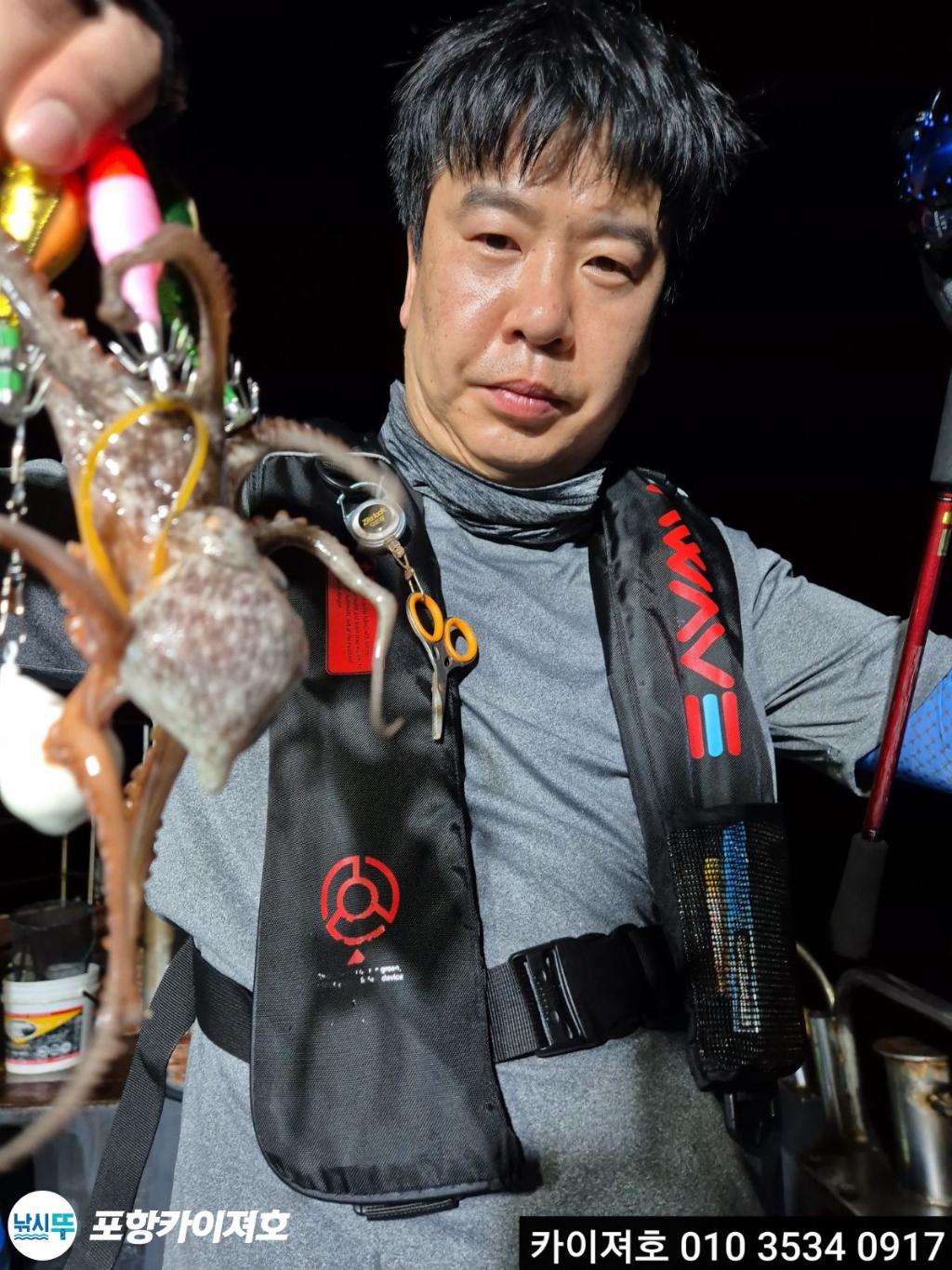 낚시뚜,돌문어,영일만항,포항카이져호,낚시뚜18
