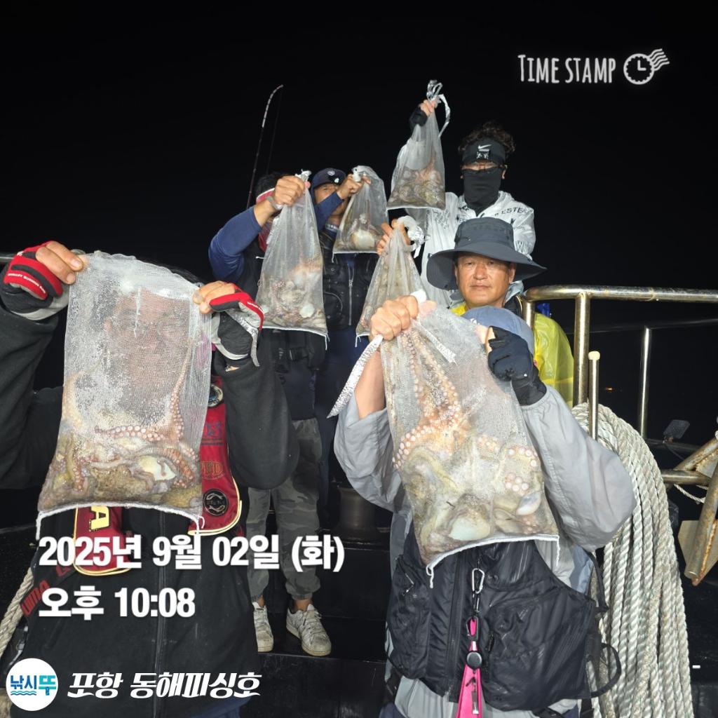 낚시뚜,돌문어,포항(운하관),포항 동해피싱호,낚시뚜11