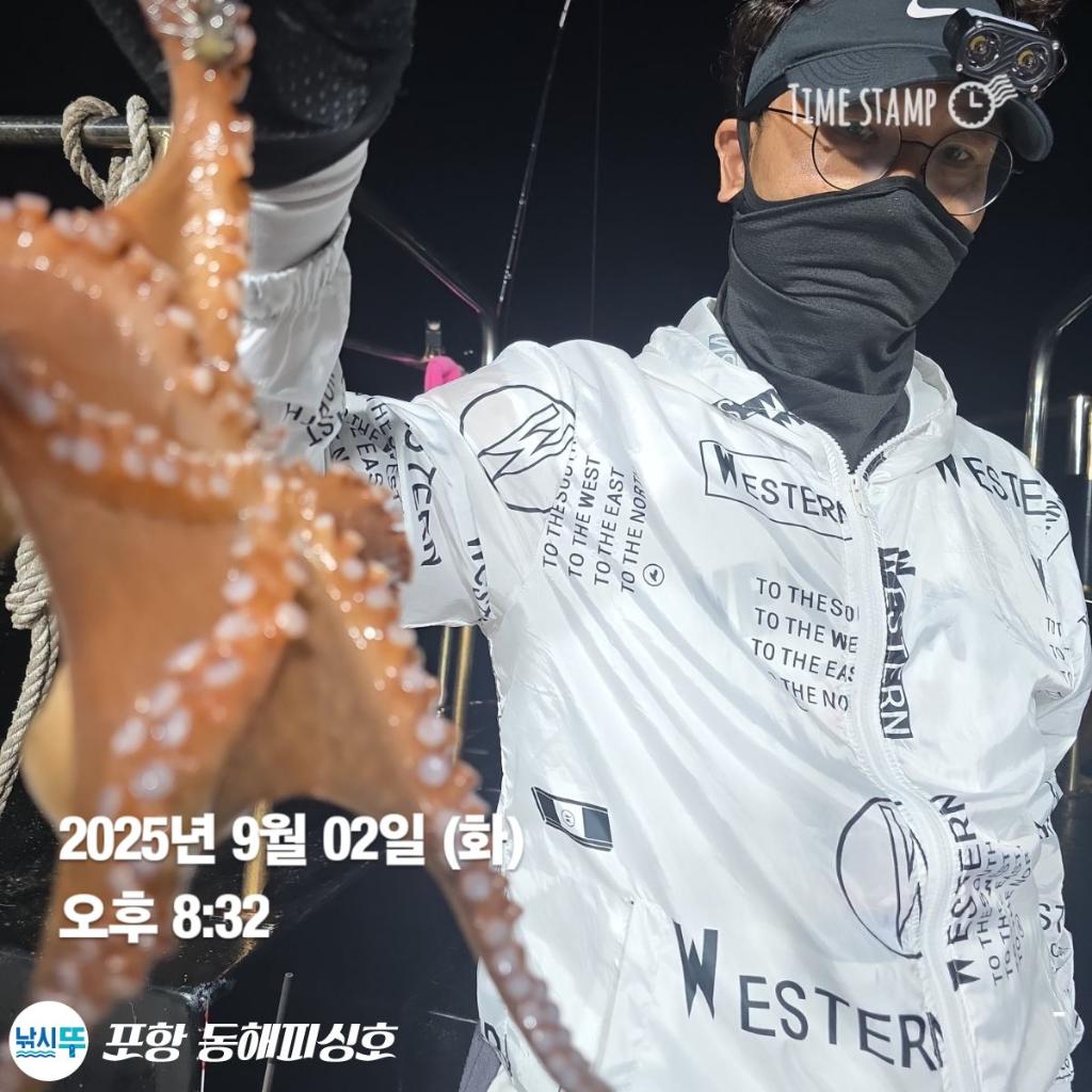 낚시뚜,돌문어,포항(운하관),포항 동해피싱호,낚시뚜9
