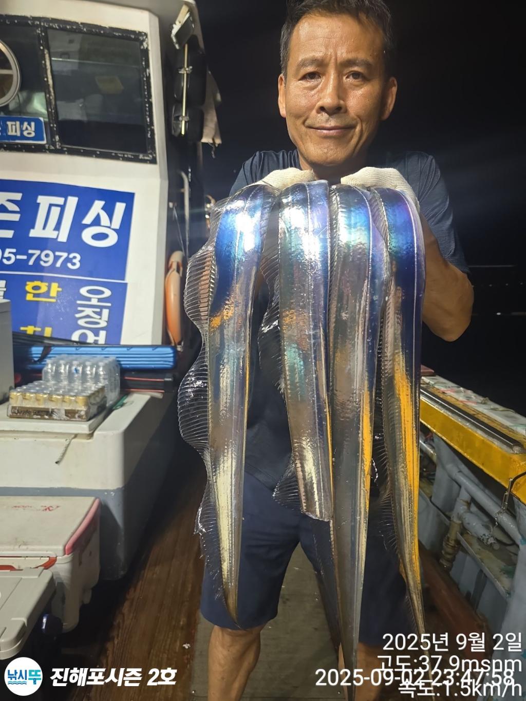 낚시뚜,갈치,진해행암항,진해포시즌 2호,낚시뚜2
