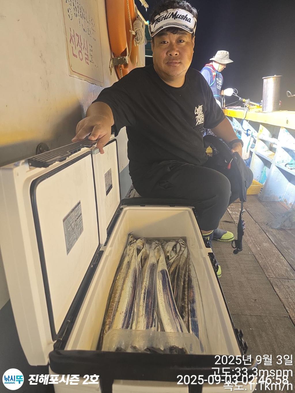 낚시뚜,갈치,진해행암항,진해포시즌 2호,낚시뚜10