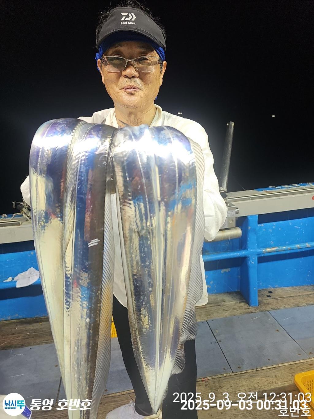 낚시뚜,갈치,통영 신전항,통영호반호,낚시뚜20