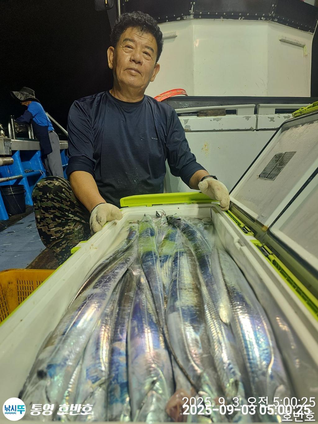 낚시뚜,갈치,통영 신전항,통영호반호,낚시뚜4