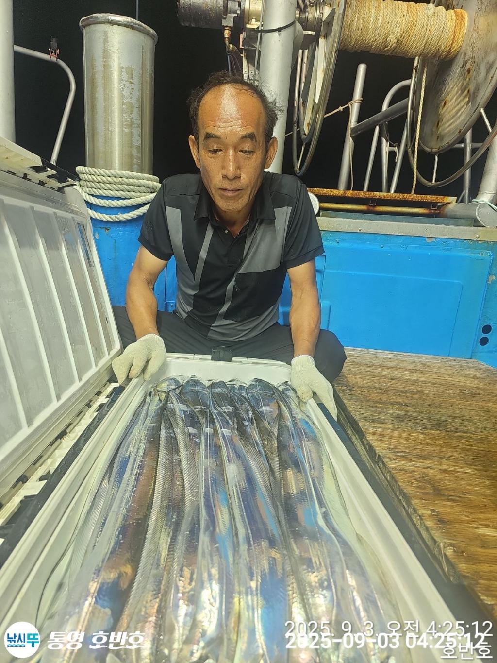 낚시뚜,갈치,통영 신전항,통영호반호,낚시뚜1