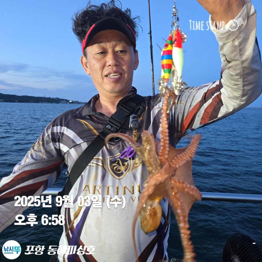 낚시뚜,돌문어,포항(운하관),포항 동해피싱호,낚시뚜3