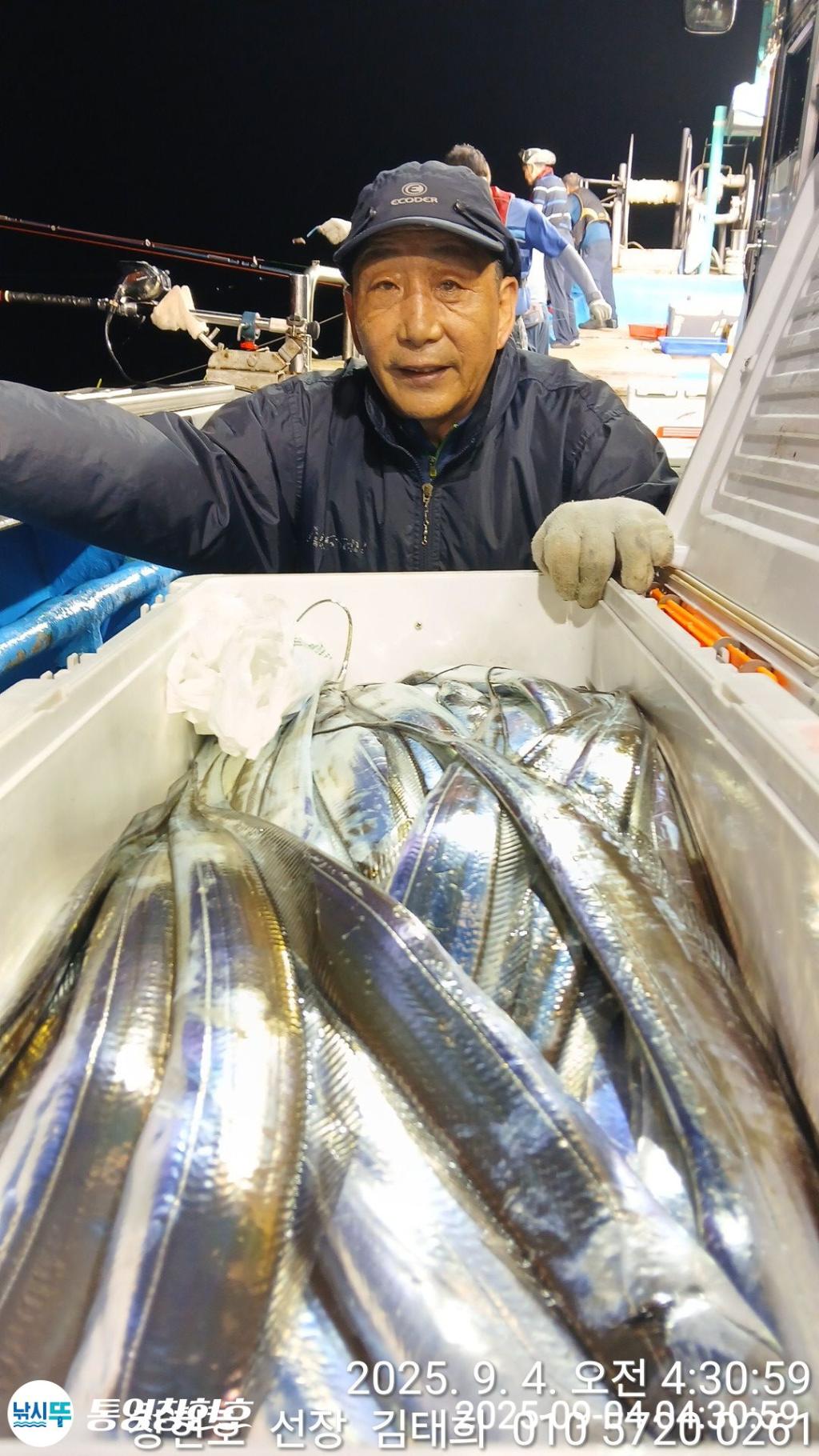 낚시뚜,갈치,통영연명항,통영창현호,낚시뚜5