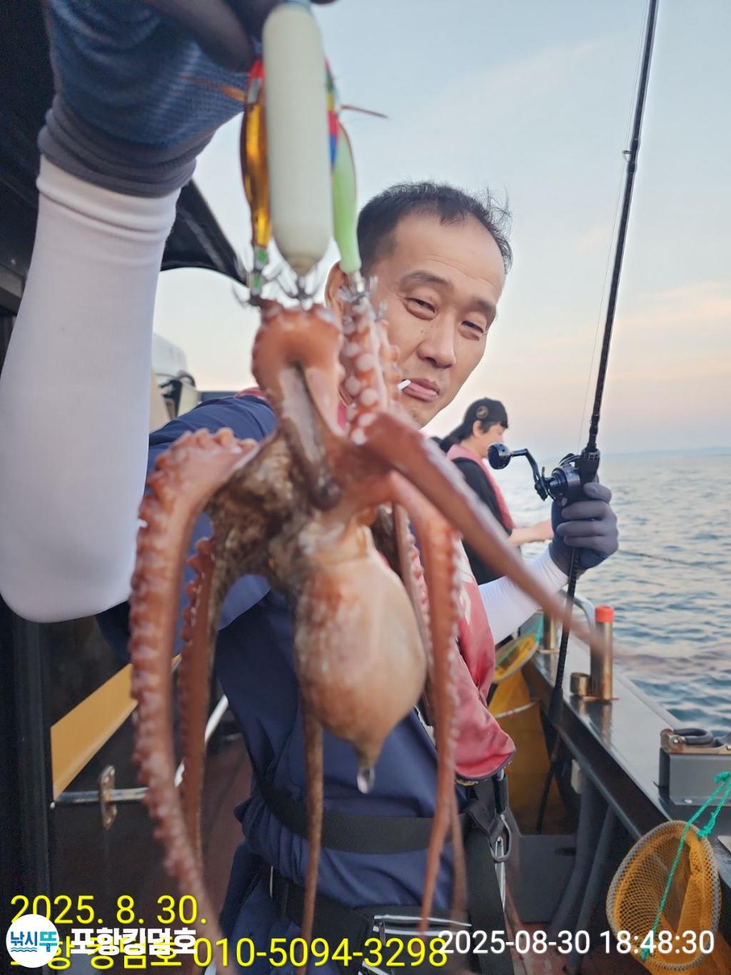 낚시뚜,돌문어,영일만항,포항 킹덤호,낚시뚜7