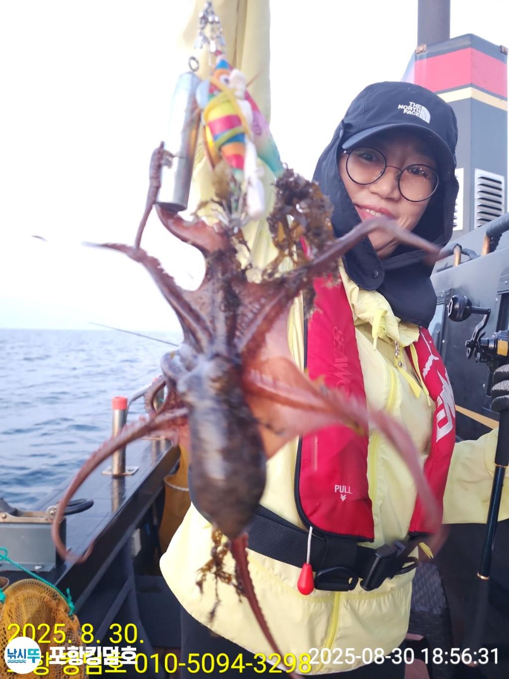낚시뚜,돌문어,영일만항,포항 킹덤호,낚시뚜5