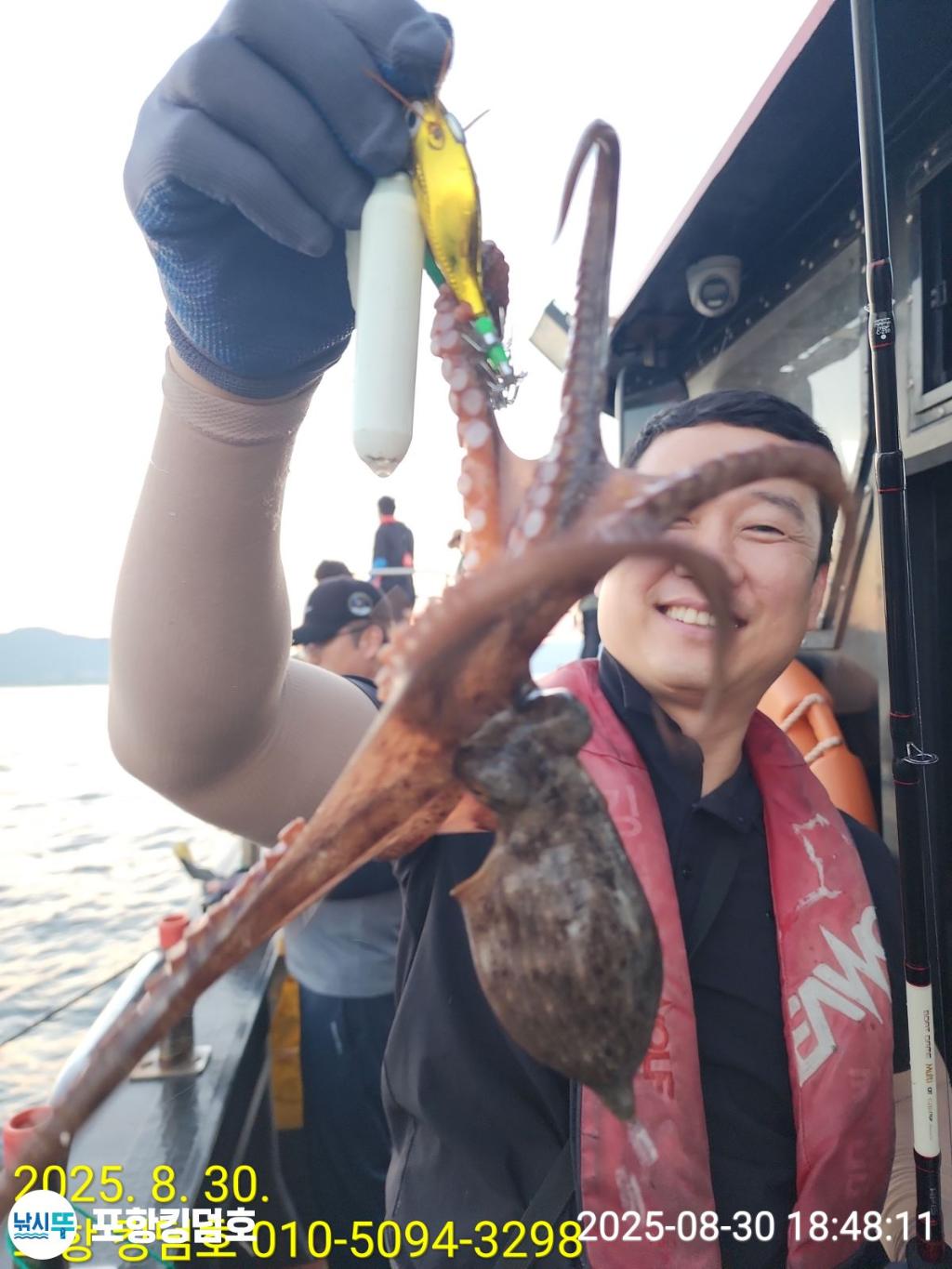 낚시뚜,돌문어,영일만항,포항 킹덤호,낚시뚜25
