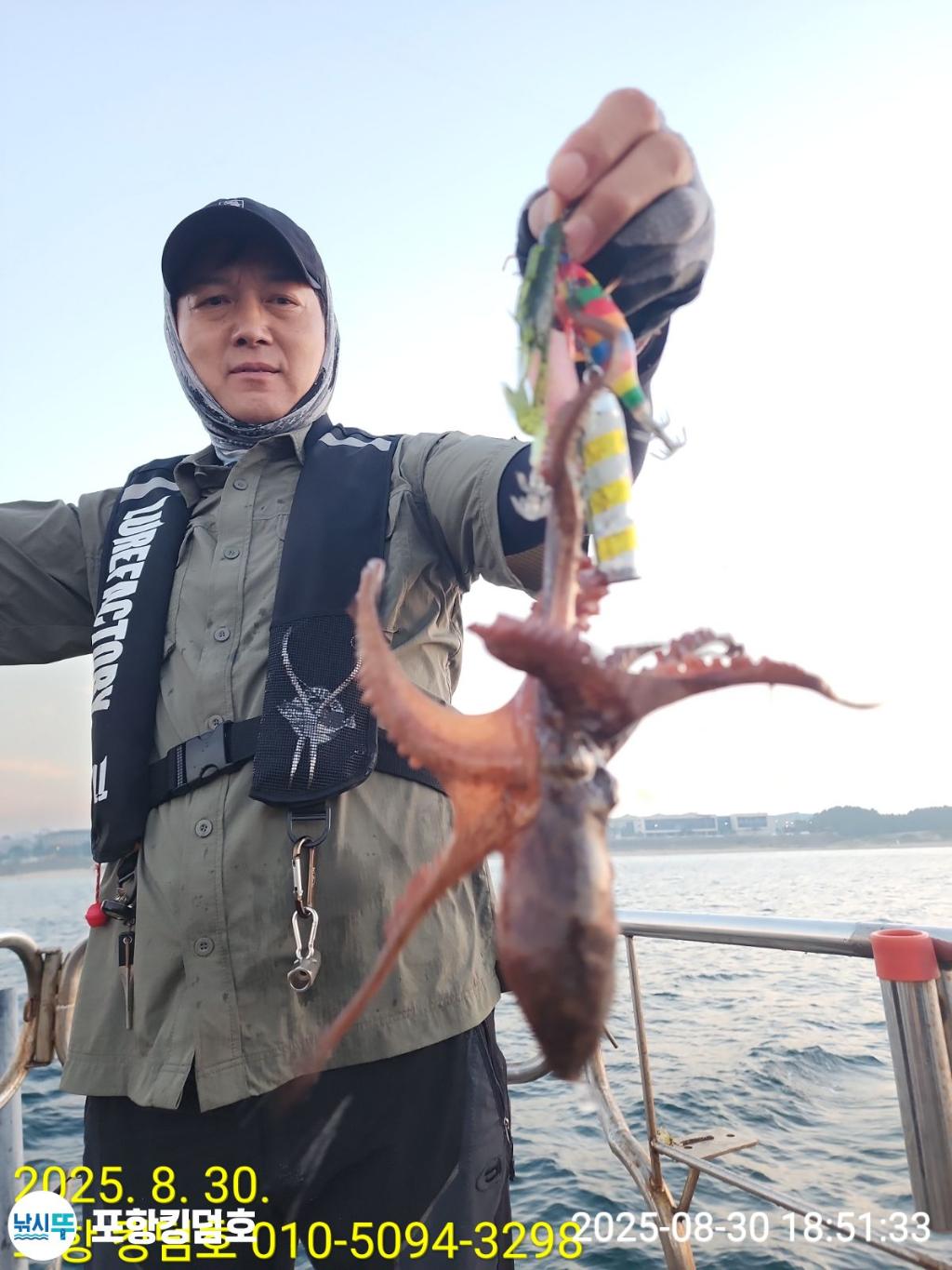 낚시뚜,돌문어,영일만항,포항 킹덤호,낚시뚜23