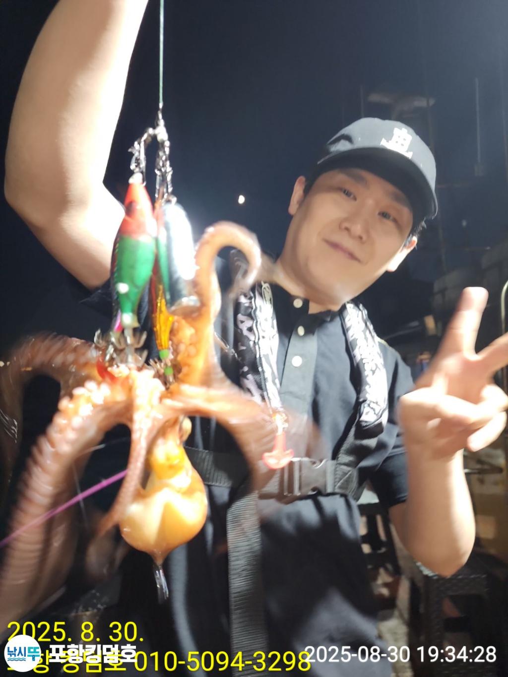 낚시뚜,돌문어,영일만항,포항 킹덤호,낚시뚜17