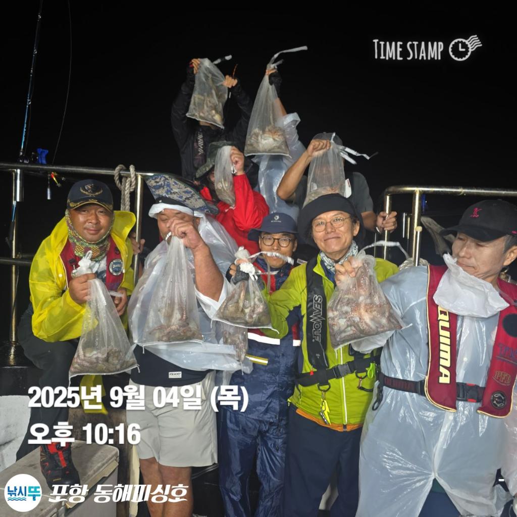 낚시뚜,돌문어,포항(운하관),포항 동해피싱호,낚시뚜11