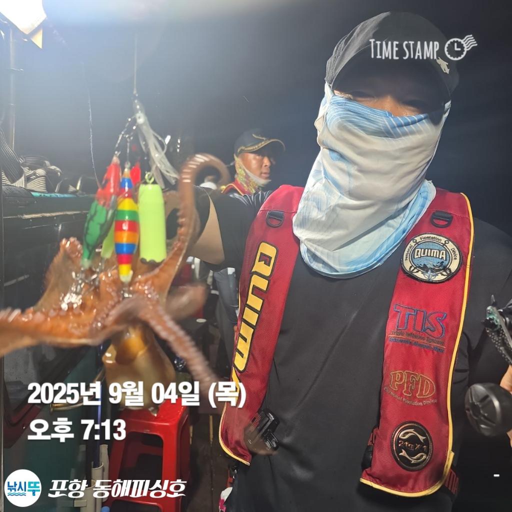 낚시뚜,돌문어,포항(운하관),포항 동해피싱호,낚시뚜7