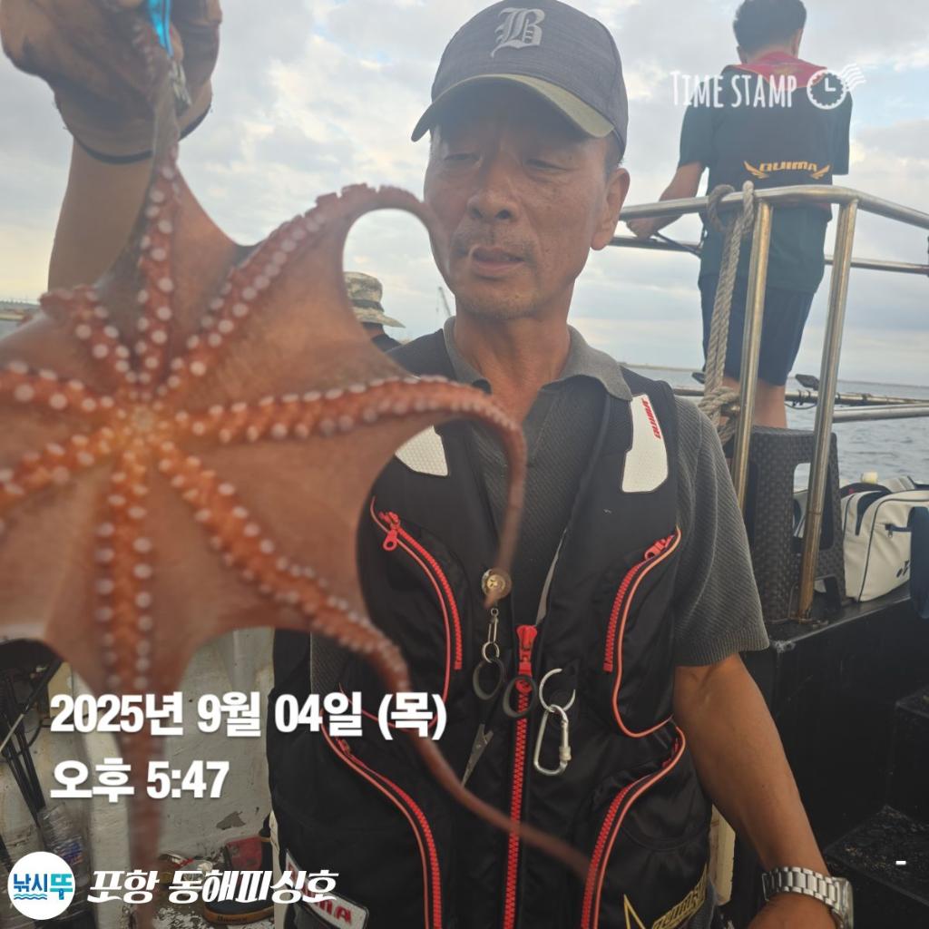 낚시뚜,돌문어,포항(운하관),포항 동해피싱호,낚시뚜4