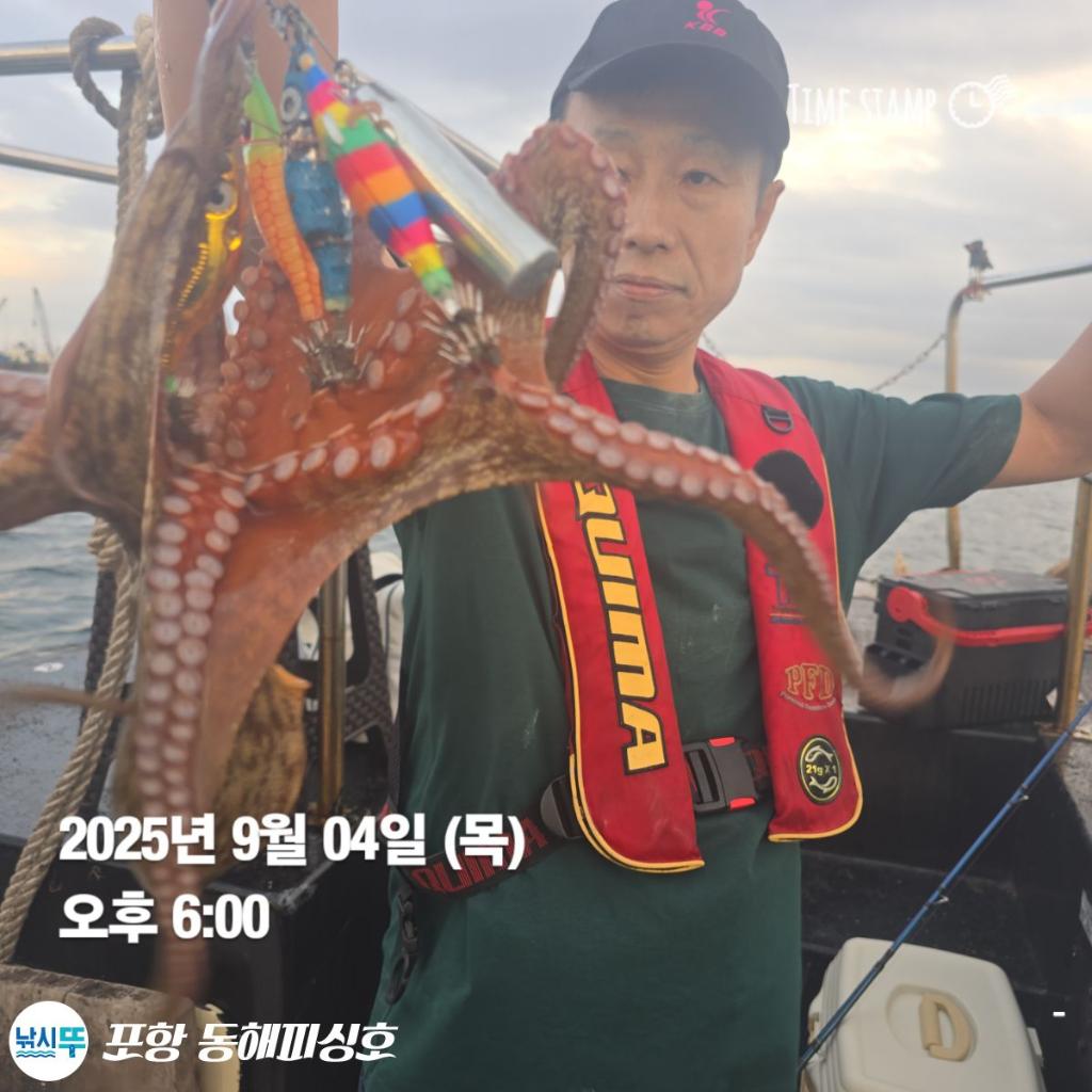낚시뚜,돌문어,포항(운하관),포항 동해피싱호,낚시뚜0