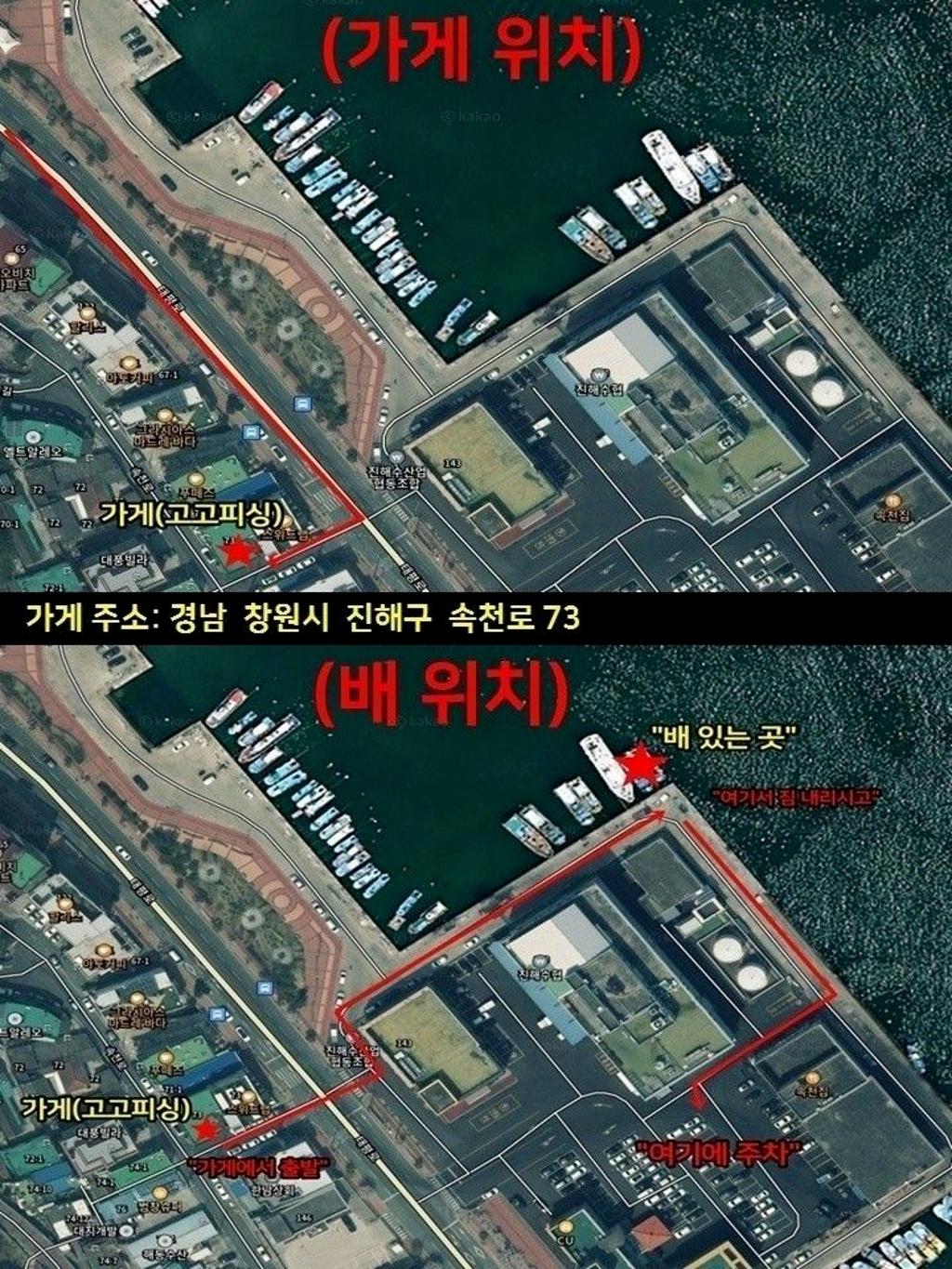 낚시뚜,,속천항(진해),고고피싱호,낚시뚜27