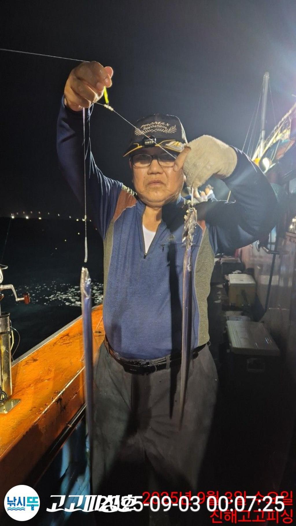 낚시뚜,,속천항(진해),고고피싱호,낚시뚜9