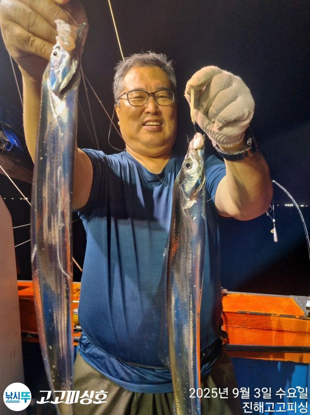 낚시뚜,,속천항(진해),고고피싱호,낚시뚜5