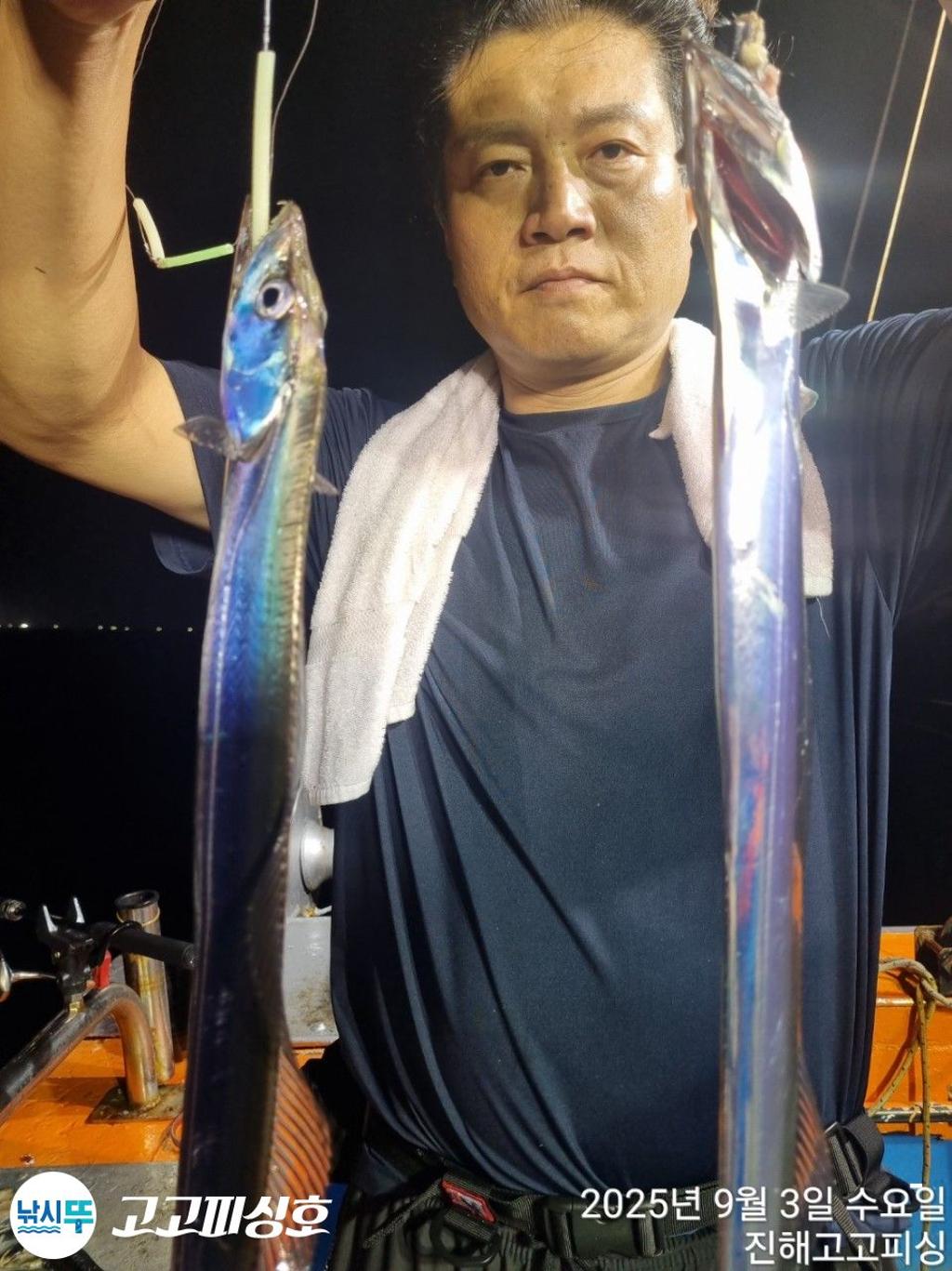 낚시뚜,,속천항(진해),고고피싱호,낚시뚜4