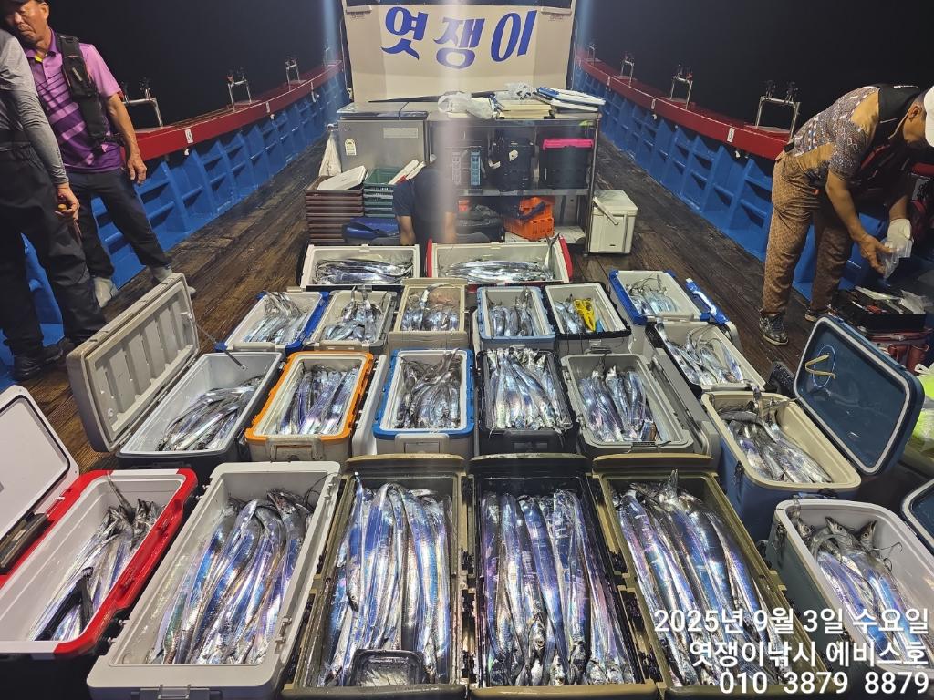 낚시뚜,갈치,삼포항,엿쟁이낚시,낚시뚜0