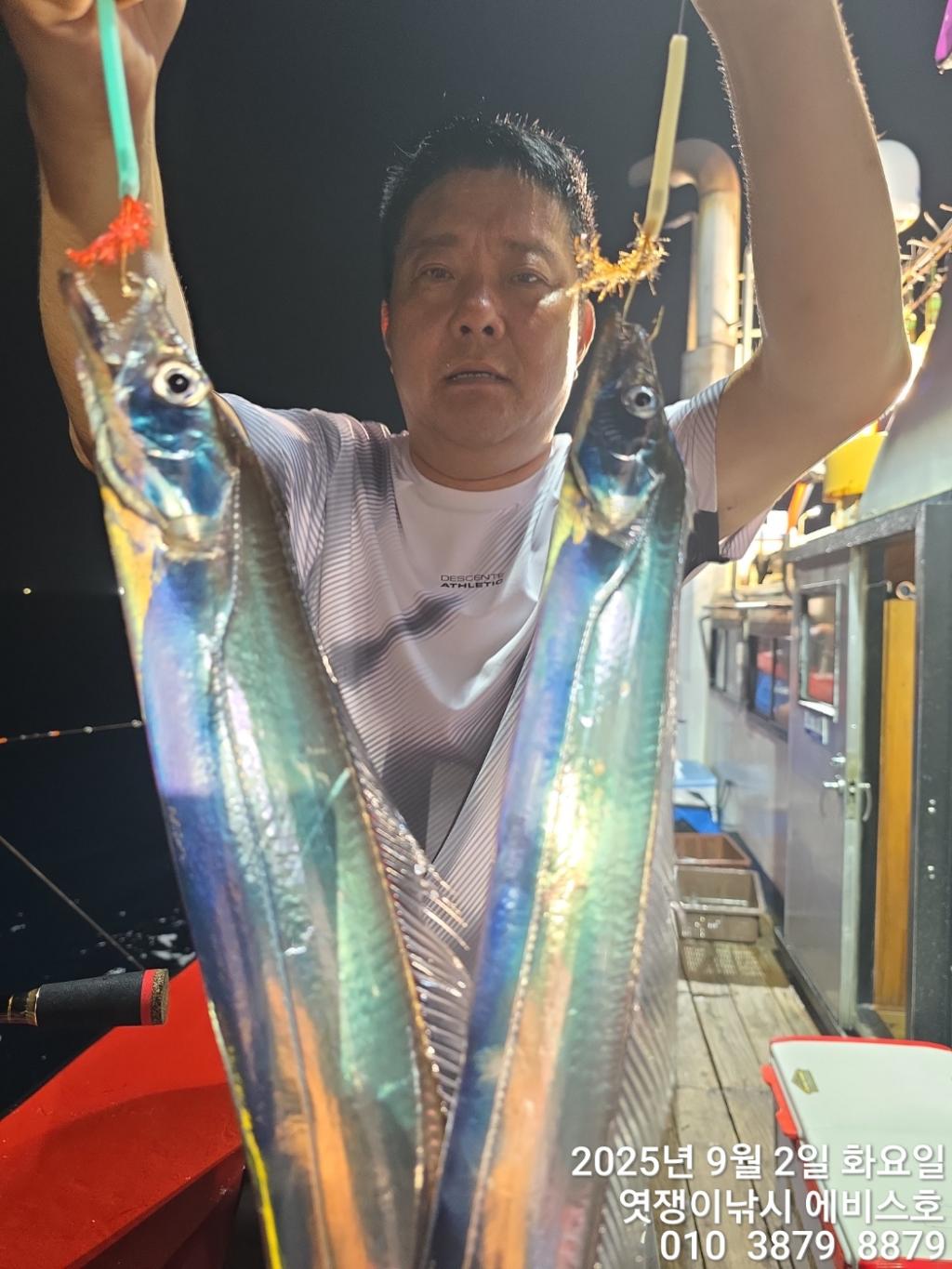 낚시뚜,갈치,삼포항,엿쟁이낚시,낚시뚜5