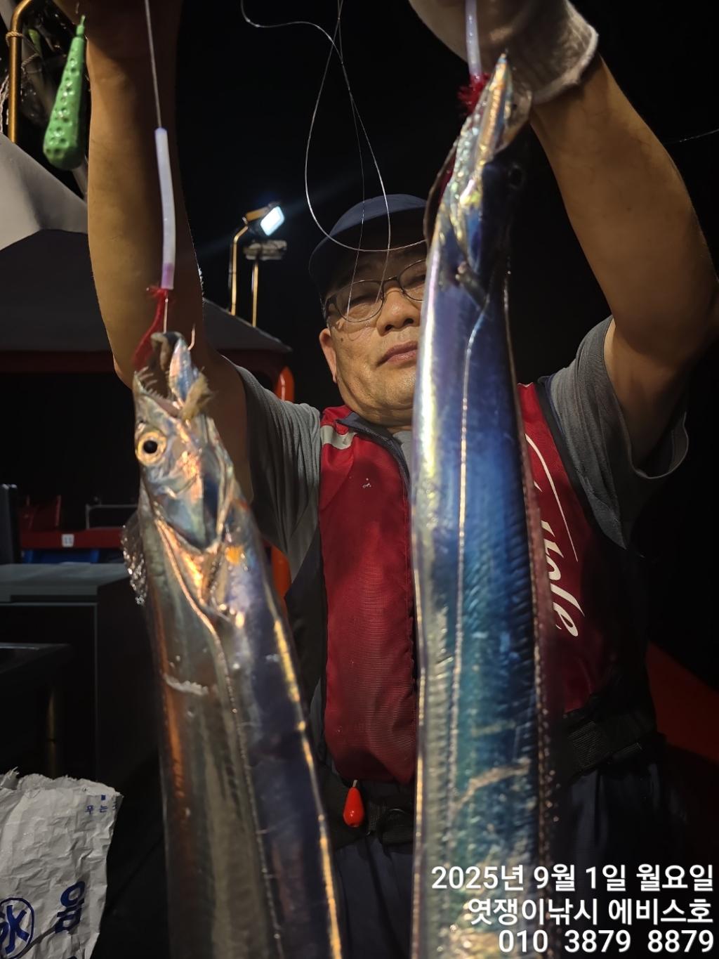 낚시뚜,갈치,삼포항,엿쟁이낚시,낚시뚜35