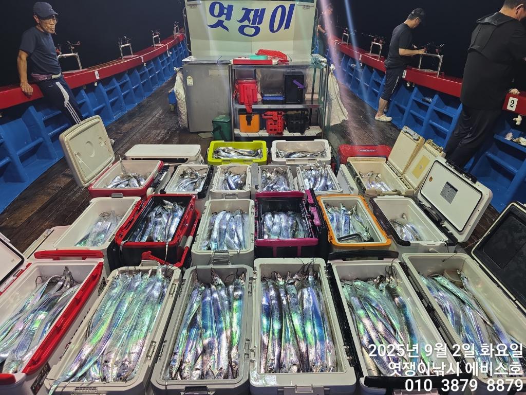 낚시뚜,갈치,삼포항,엿쟁이낚시,낚시뚜46
