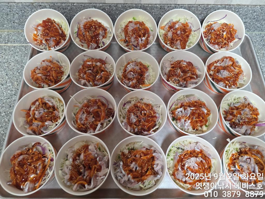 낚시뚜,갈치,삼포항,엿쟁이낚시,낚시뚜47