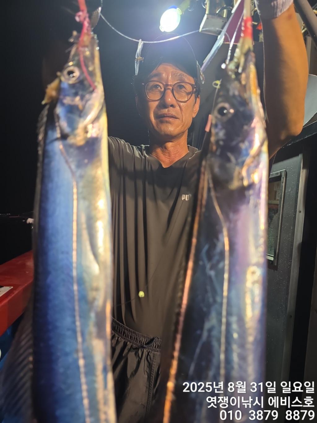 낚시뚜,갈치,삼포항,엿쟁이낚시,낚시뚜52