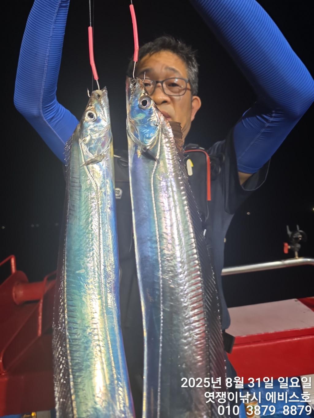 낚시뚜,갈치,삼포항,엿쟁이낚시,낚시뚜53