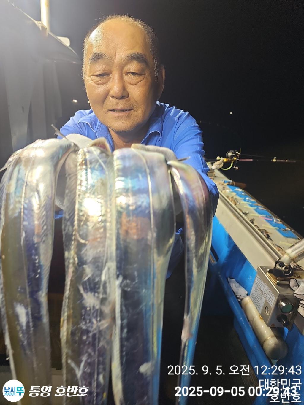낚시뚜,갈치,통영 신전항,통영호반호,낚시뚜25