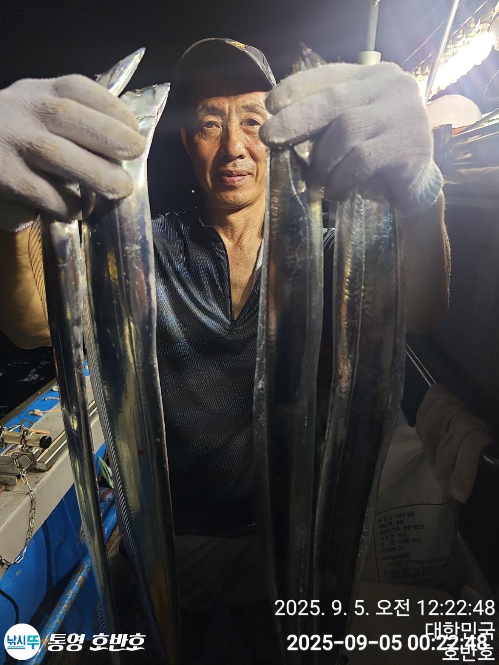 낚시뚜,갈치,통영 신전항,통영호반호,낚시뚜13
