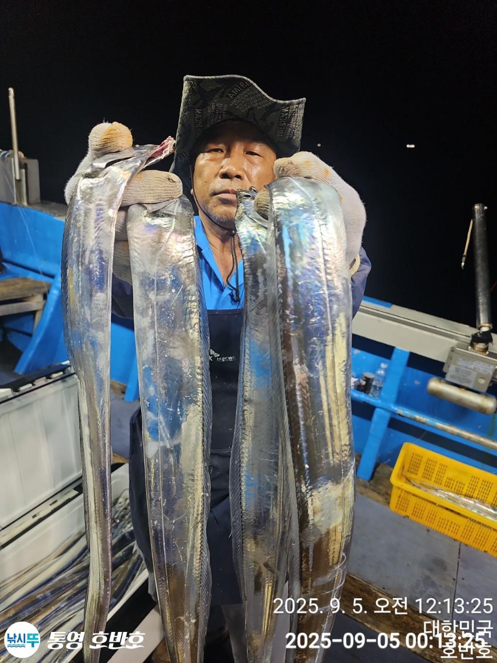 낚시뚜,갈치,통영 신전항,통영호반호,낚시뚜12