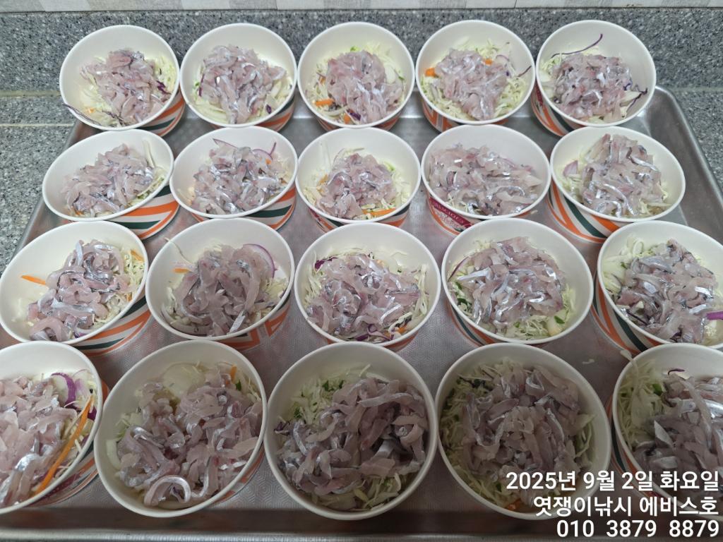 낚시뚜,갈치,삼포항,엿쟁이낚시,낚시뚜30