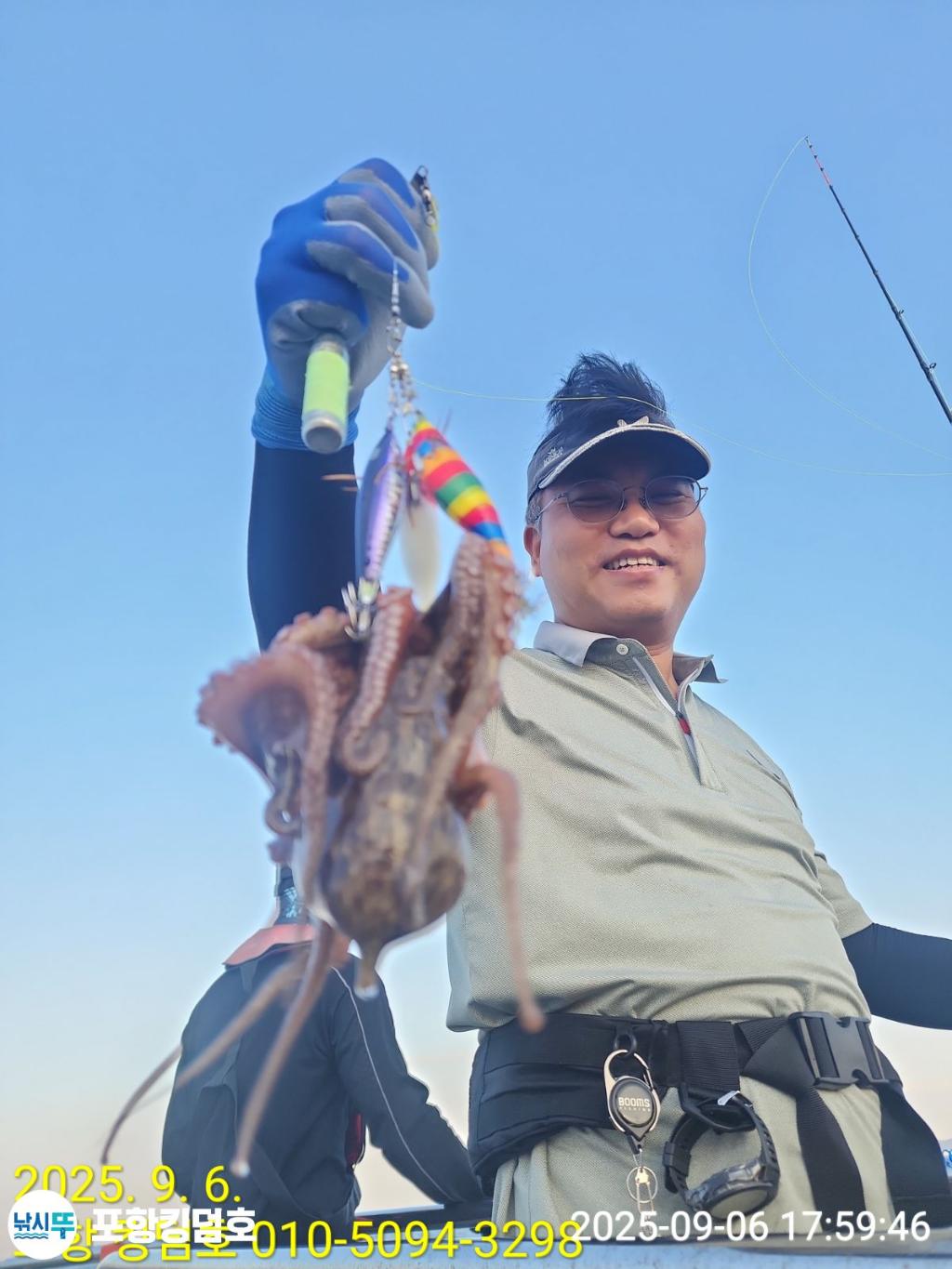 낚시뚜,돌문어,영일만항,포항 킹덤호,낚시뚜6