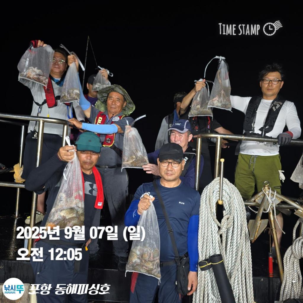 낚시뚜,돌문어,포항(운하관),포항 동해피싱호,낚시뚜7