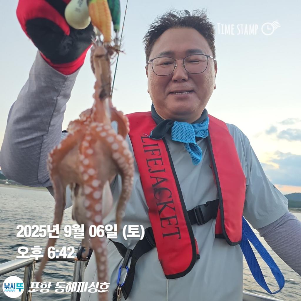 낚시뚜,돌문어,포항(운하관),포항 동해피싱호,낚시뚜4
