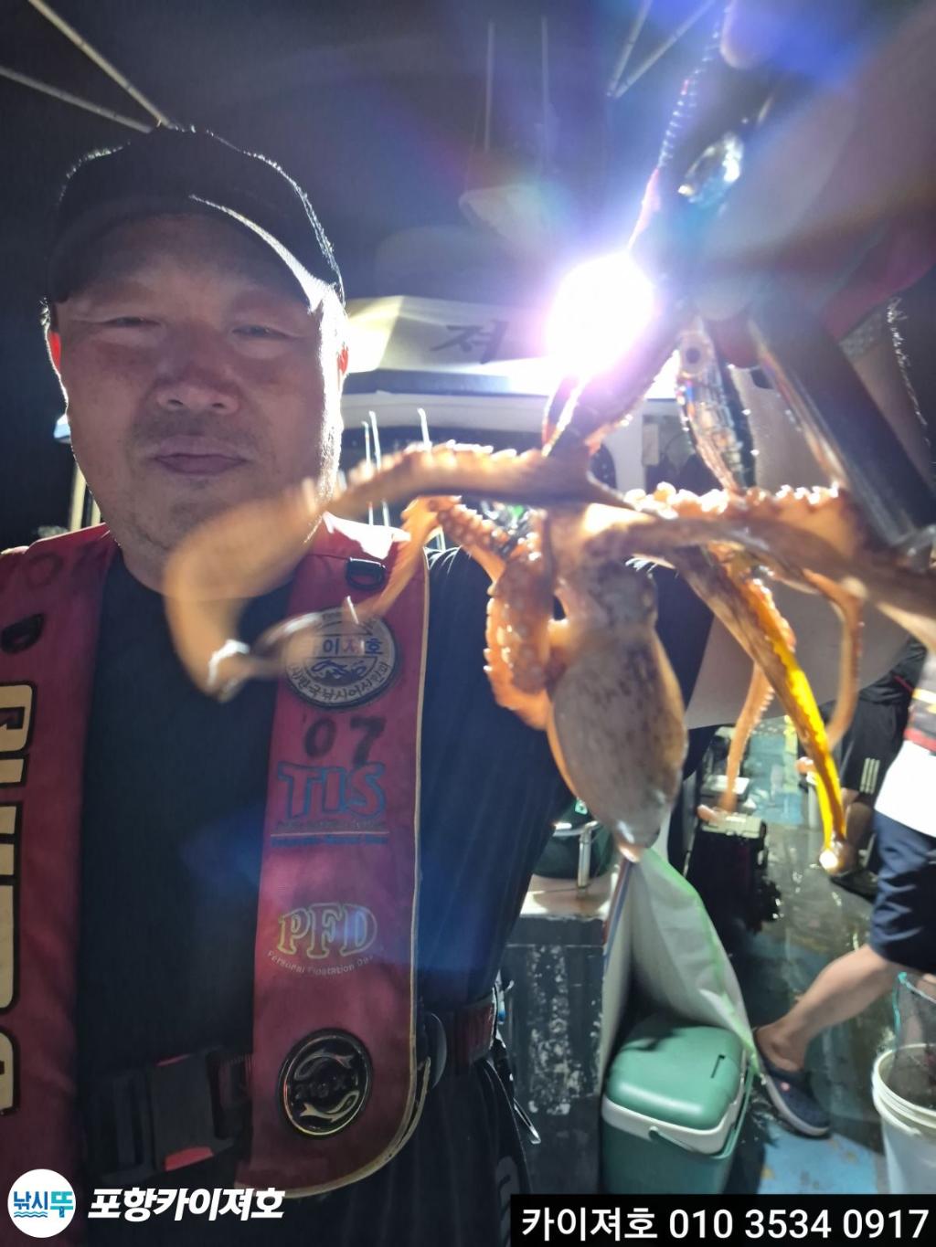 낚시뚜,기타 (직접입력),영일만항,포항카이져호,낚시뚜21