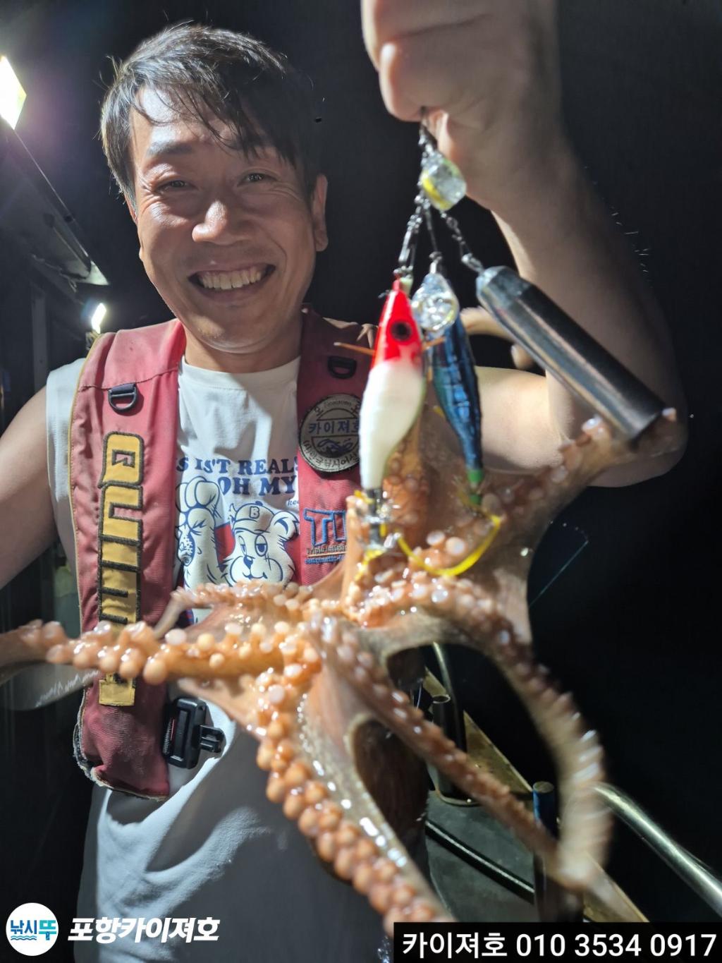 낚시뚜,기타 (직접입력),영일만항,포항카이져호,낚시뚜19
