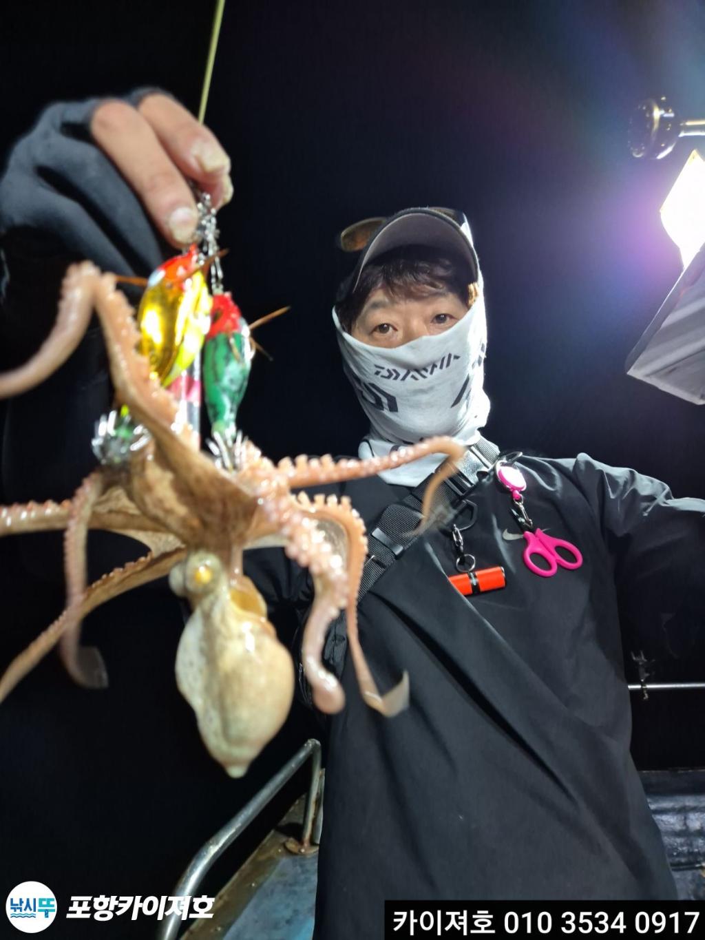 낚시뚜,기타 (직접입력),영일만항,포항카이져호,낚시뚜11