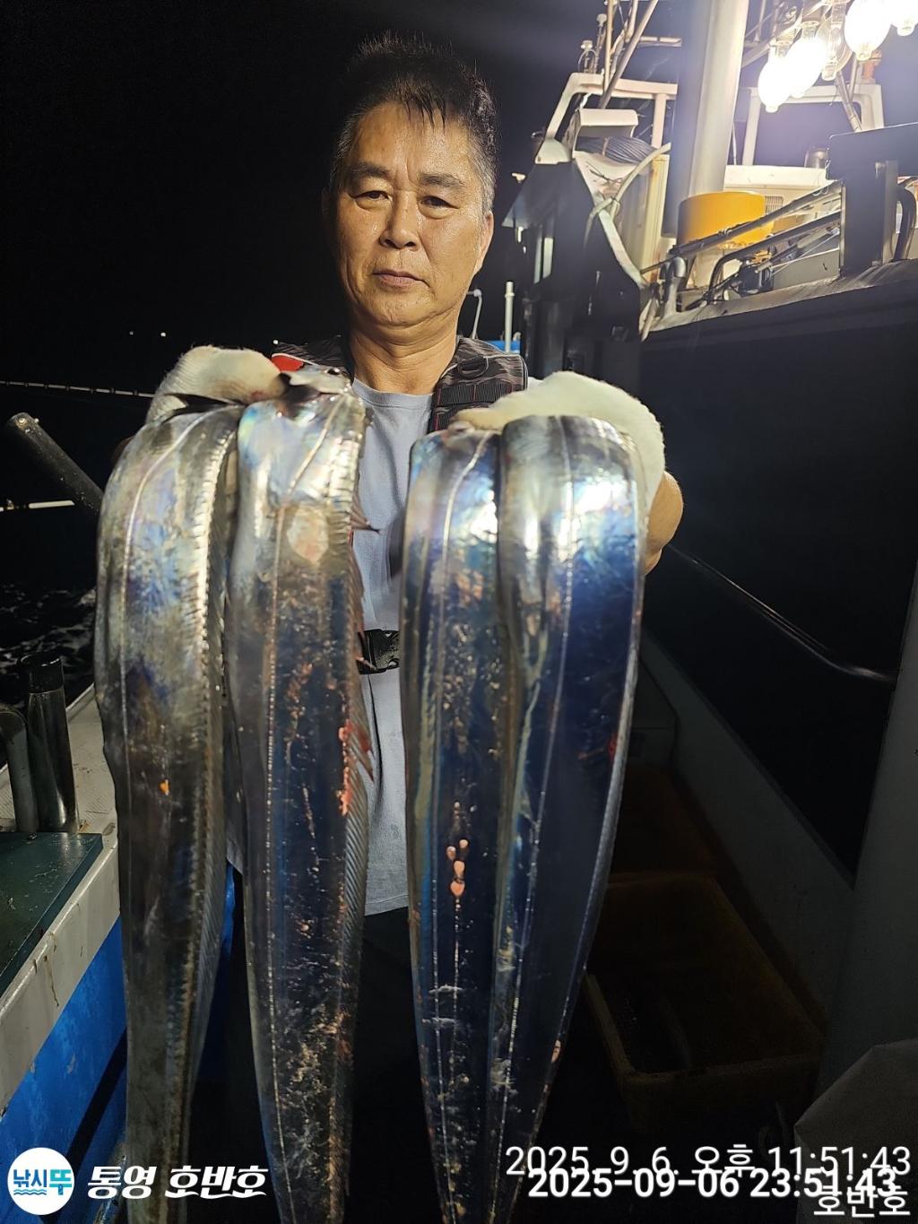 낚시뚜,갈치,통영 신전항,통영호반호,낚시뚜23